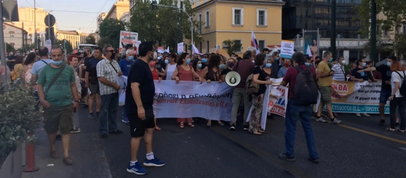Πανεκπαιδευτικό συλλαλητήριο στα Προπύλαια - Κλειστή η Πανεπιστημίου